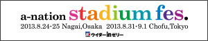 a-nation_banner.jpg
