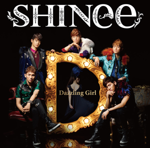 「Dazzling Girl」通常盤