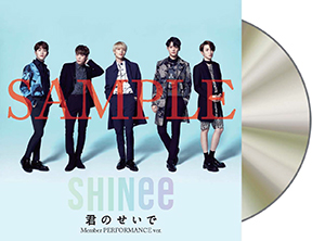 shinee_ksd_fc-tokuten_dvd.jpg