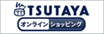 shop_tsutaya.gif