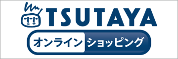 TSUTAYA